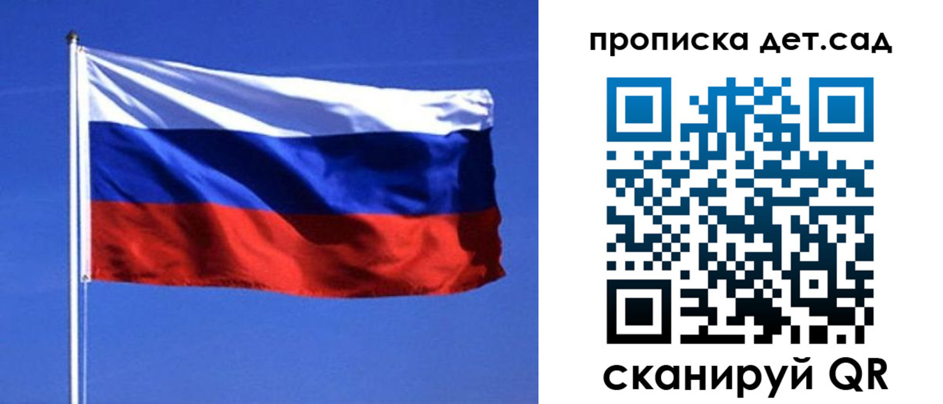 миграционный учет в Железноводске
