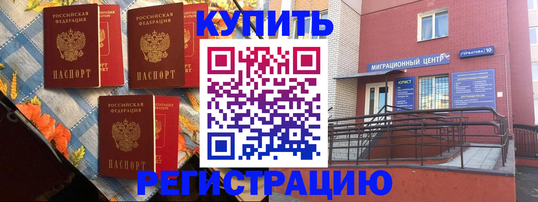 форма 3 в Железноводске