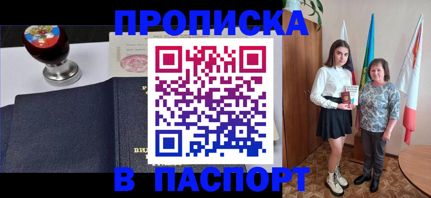 форма 3 в Железноводске