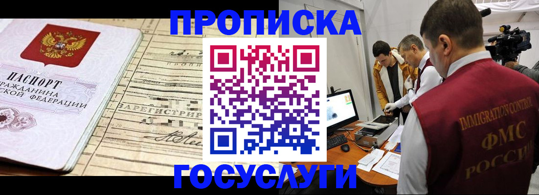 форма 3 в Железноводске